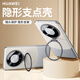 京工智造嚴選【自帶隱形支架】適用華為mate60pro手機殼新款mate60保護套pro+全包超薄簡(jiǎn)約款防摔素皮防指紋 Mate60pro/pro+【白沙銀】隱形鏡頭支架