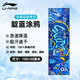 李寧（LI-NING） 冷感運(yùn)動(dòng)毛巾吸汗羽毛球健身房擦汗巾跑步便攜速干支持批量團(tuán)購(gòu) 街頭嘻哈-（袋裝）