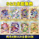 卡游正版小馬寶莉卡片輝月包SGR全套輝月八SC珍奇輝6碧琪柔柔單賣卡牌 【輝月8彈】SGR全套08張 正版卡游/假一賠十
