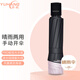 雨航（YUHANG）防紫外線太陽傘三折8骨晴雨兩用傘折疊便攜商務(wù)黑膠學(xué)生傘 粉色
