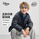 迪士尼（DISNEY）童裝兒男女童輕薄羽絨服90絨立領(lǐng)五防保暖上衣24冬DB431KE12黑130