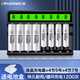 德力普（Delipow）充電電池 5號7號電池2700mAh大容量電池各4節(jié)配液晶充電器套裝適用玩具/KTV話筒等
