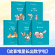 2024北京暑假閱讀書(shū)目一年級全套 小學(xué)生說(shuō)文解字上下 愛(ài)心泡泡球 語(yǔ)文課本里的博物學(xué) 第一條紅領(lǐng)巾 樹(shù)和喜鵲 我很勇敢！我很膽?。ɡL本） 小壁虎借尾巴 注音版 小學(xué)生課外閱讀書(shū)籍讀物課外書(shū)籍 故事堆