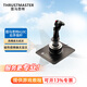 圖馬思特（THRUSTMASTER）A10C金屬疣豬搖桿飛行模擬游戲戰(zhàn)斗機(jī)斯DCS戰(zhàn)雷豬桿油皇牌空戰(zhàn)xplane/模擬飛行 A10C疣豬單右手搖桿