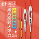 達(dá)摩達(dá)摩浮漂大炮黑坑鯉魚(yú)快速到底大浮力孔雀羽魚(yú)漂KC34 KC34行程版（約60cm總長(zhǎng))加粗尾 1號(hào)