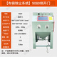 瑞佳學(xué)豐 手動(dòng)噴砂機9060型去毛刺小型噴砂機除銹翻新箱式環(huán)保水晶亞克力噴砂機打砂機拋光設備 【布袋除塵系統】9080側開(kāi)門(mén)