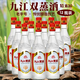遠(yuǎn)航九江九江雙蒸精米酒30米香型白酒九江30.5度*12瓶青梅果酒糧食酒 12瓶