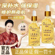 傾顏人參黃金精華液傾顏人參六勝肽煥顏緊致精華液抗皺滋養(yǎng)補水保濕 傾顏人參黃金精華液135ml*3瓶 45ml/瓶 假一罰十