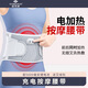 俞兆林充電加熱按摩電熱腰帶 腰圍腰托腰椎 熱敷艾灸保暖腰帶男女士通用 充電款+按摩+電熱（2尺2-3尺1）灰色