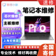 聯(lián)想小新筆記本電腦維修13Air15Air14Plus Pro16潮7000主板進(jìn)水不開(kāi)機(jī)顯卡更換屏