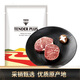 天譜樂(lè)食澳洲和牛M3-4日式原切牛排200g（2片) 谷飼360天 嫩肩西餐牛肉