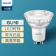 飛利浦（PHILIPS）LED燈杯射燈小GU10燈泡射燈燈杯臺燈220V卡口插腳燈泡 GU10燈杯【4.9W】4000K中性光