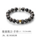銀千惠999足銀手鏈男士黑耀石手串男生轉(zhuǎn)運珠七夕情人節(jié)禮物送男友生日 能量箴言手串（鼠/狗/豬） 精美禮盒送老公/時尚潮流/配首飾證書/男生禮物