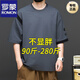 羅蒙（ROMON）短袖t恤男夏季薄款寬松加肥加大碼半袖體恤衣服胖子男裝夏天 深灰 5XL 200-220斤