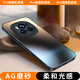 夢想可嘉【AG磨砂】適用榮耀magic6手機(jī)殼 magic6保護(hù)套鏡頭全包超薄輕奢磨砂硅膠防摔簡約男女款 石墨黑