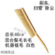 潤華年掃車(chē)灰塵撣子  豬鬃毛實(shí)木長(cháng)柄汽車(chē)軟毛刷子洗車(chē)刷掃車(chē)除塵刷轎車(chē) 60cm鬃毛刷白毛