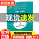 約翰·湯普森現(xiàn)代鋼琴教程123（掃碼聽音樂版）大湯1-3初級簡易鋼琴教學(xué)書籍正版 大湯123 鋼琴書 上海音樂出版社 幼兒兒童初學(xué)者自學(xué)入門零基礎(chǔ)鋼琴練習(xí)曲教材 大湯3