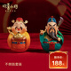 歡喜小將鐘馗彌勒月老財(cái)神關(guān)公 開運(yùn)好物 解壓不倒翁  財(cái)爺關(guān)公不倒翁套裝