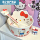 拾喜貓hellokitty餐具卡通三麗鷗泡面碗家用仿陶瓷宿舍用學(xué)生吃飯高顏值 白色波點(diǎn)kt貓碗+同款勺子耐