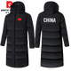 皮爾卡丹國(guó)家隊(duì)冬訓(xùn)大衣男女體院體育訓(xùn)練加厚外套長(zhǎng)款過(guò)膝藝考羽絨棉服男 黑色中國(guó)版 XL