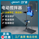 VRERAJJ-1B數(shù)顯型懸臂式恒速?gòu)?qiáng)力恒速電動(dòng)攪拌機(jī)小型120W實(shí)驗(yàn)室攪拌器 懸臂式JJ-1B數(shù)顯款