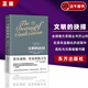 【正版速發(fā)】文明的抉擇 赫德森著(zhù) 全球南方思想叢書(shū)的開(kāi)山之作在資本金融化的進(jìn)程中危機與災難接踵書(shū)籍溫鐵軍人民東方出版社
