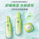 百雀羚（PECHOIN）護膚套裝草本精萃套裝水乳霜補水套裝品質(zhì)國貨送女友