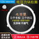 美的電壓力鍋4L皮圈MY-CS4039H/PCS4039H密封圈橡膠圈鍋圈配件