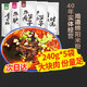 康富源老開元 綿陽米粉正宗四川特產(chǎn)地方特色牛肉肥腸粉絲米粉細(xì)米線240g*5袋 牛肉3肥腸2