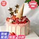 曼恒新鮮冰淇淋蛋糕生日男女兒童生鮮同城配送當(dāng)天配送全國(guó)冰激凌蛋糕 B款草莓冰淇淋蛋糕 6英寸(適合1-2人)