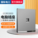 國際電工開關(guān)插座面板灰色家用86型暗裝墻壁一開雙控五孔空調(diào)電源多孔插座 電腦插座