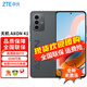 中興（ZTE）天機AXON41 A41【全新未拆封未激活】高通驍龍870 66W閃充 雙模5G全網通 拍照手機 墨影8GB+256GB 官方標配