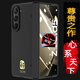柯哥適用三星W24心系天下手機(jī)殼全包防摔W2024保護(hù)套超薄磨砂FOLD5防窺膜一體F5簡約個(gè)性創(chuàng)意 推薦/磨砂黑/面殼防窺膜/防指紋/輕薄/裸機(jī)手感 W24/FOLD5/高端訂制/心系天下
