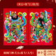 塔塔貓2026馬年植絨門(mén)神門(mén)貼大門(mén)新年春節過(guò)年揮春防盜門(mén)貼尉遲恭秦叔寶 大號植絨門(mén)神-關(guān)公/張飛76*50cm