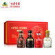 古井貢酒 年份原漿小禮盒（125ml*1+100ml*3）四瓶裝品鑒禮盒 40.6度 100mL 1盒 （四瓶裝）