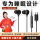 Viken有線耳機(jī)type-c【24個(gè)月超長(zhǎng)質(zhì)?！克叨鷻C(jī)睡眠主動(dòng)降噪防噪音入耳式軟塞適配華為蘋果小米原 裝Type-C耳機(jī)有線黑[模擬芯片] 硅膠材質(zhì) 側(cè)睡不壓耳全新正品
