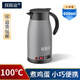 探路途680ml車載電加熱燒水壺?zé)崴?電熱杯 12V24V轎貨通用 燒水煮雞蛋 680毫升12/24V轎貨車通用-灰色
