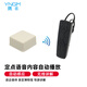 鷹米（YINGMI） I7 自助講解器耳掛式自動(dòng)感應(yīng)景區(qū)講解系統(tǒng)展廳科技館團(tuán)隊(duì)一對(duì)多解說(shuō)器導(dǎo)游講解器 1充10充電套裝