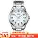 卡西歐（CASIO） 卡西歐(CASIO)男表 簡(jiǎn)約商務(wù)運動(dòng)石英手表男送男友禮物 白盤(pán)鋼帶MTP-1183A-7B