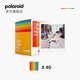 寶麗來Polaroid拍立得相紙i-Type彩色膠片 復(fù)古一次成像相紙 適用NOW/NOW+/I-2/Lab機(jī)型 白框彩色（5包40張）6010 適用于i-type機(jī)型
