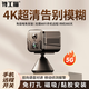 特工貓 充電式4G監(jiān)控攝像頭家用不插電全景網(wǎng)絡(luò)高清監(jiān)控探頭無線wifi連手機遠程室內(nèi)外電池監(jiān)控攝像機 【5G至尊一體機64G】待機一年+遠程開關(guān)+流量卡