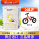 佳貝艾特悅白配方羊奶粉荷蘭進(jìn)口1段2段3段400g 營(yíng)養補充 1段