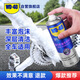 WD-40自行車鏈條清洗劑車身油污去除劑公路山地車飛輪泡沫清潔劑300ml