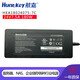 航嘉24V7.5A電源適配器HKA18024075-7C大功率180W交流轉(zhuǎn)直流顯示器監(jiān)控安防一體機工控主機通用充電器 HKA18024075-7C，送充電線