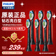 飛利浦（PHILIPS） 電動(dòng)牙刷頭適用HX9360HX9350HX9340HX6730HX9172 HX6063*2黑色標(biāo)準(zhǔn)款-盒裝-共計(jì) 6支