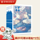 2024年《譯林》雜志23456期 譯林出版社官方旗艦店訂閱全新典雅裝幀 讀者文摘人物社會生活青春勵志心靈雞湯文學文摘期刊圖書 2024年雜志二三四五六期