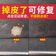 瀚綺尼皮革沙發(fā)修補貓爪汽車(chē)座椅掉皮破損補傷膏床頭翻新補漆劑jm1 【掉皮坑洞】黑色補色膏+修復膏