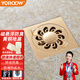 友萊衛(wèi)浴（Yoroow）磁懸浮銅防臭地漏衛(wèi)生間陽臺(tái)防返水快排水洗衣機(jī)專用水管三通地漏 原銅色-洗衣機(jī)雙通