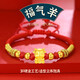 蒂蔻（Tico）生日禮物本命年十二生肖羊足金古法金珠黃金轉運珠手鏈5D硬金羊