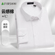 杉杉襯衫長(zhǎng)袖男四季款商務(wù)休閑打底上衣條紋易打理上班白色襯衣男士 本白豎紋 41